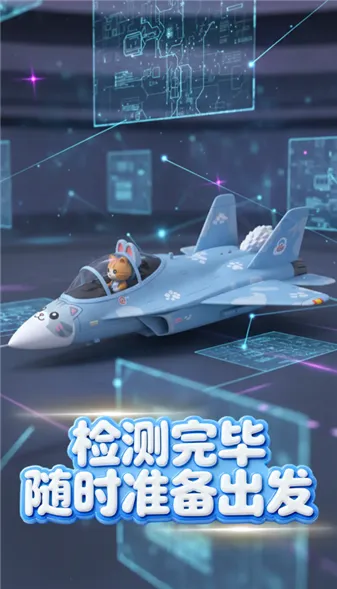 �ȳ�ս��(�ȳ�ð�������)v1.1 ��Ѱ�