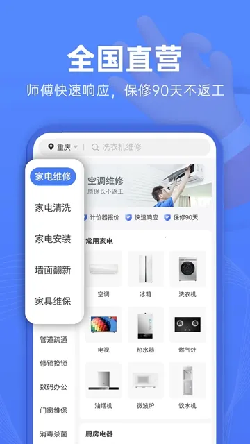 ��ľ��ά��2026�ٷ�����v1.4.4 ��׿��