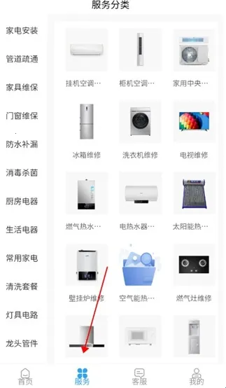 ��ľ��ά��2026�ٷ�����