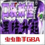 �ڴ����ֺڰ�����2������2026���°汾v2021.07.30.16 �ٷ�����