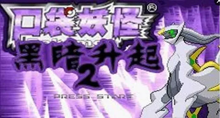 �ڴ����ֺڰ�����2������2026���°汾v2021.07.30.16 �ٷ�����