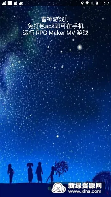 ������Ϸ��(����Ϸƽ̨)