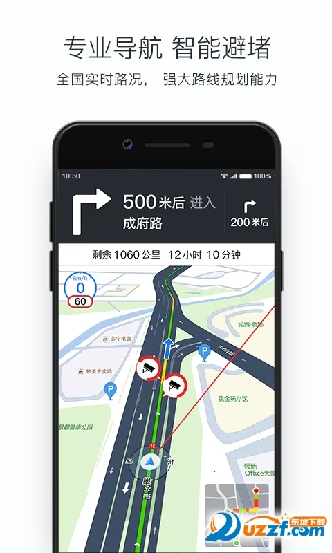 �ѹ���ͼMINI�氲׿���ֻ���v9.3.1 �ٷ�����