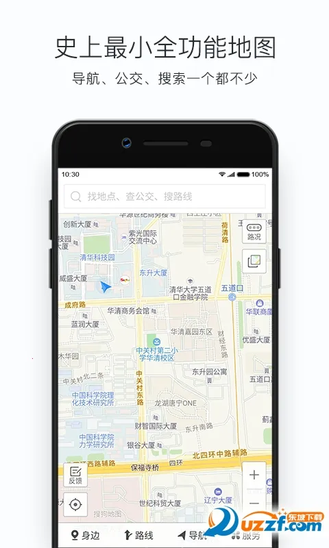 �ѹ���ͼMINI�氲׿���ֻ���v9.3.1 �ٷ�����