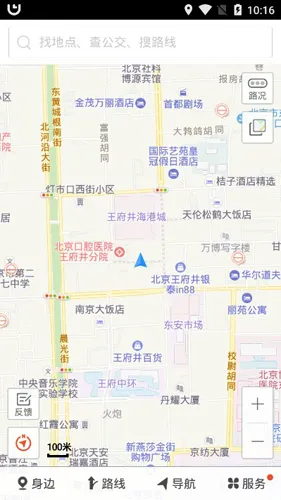 �ѹ���ͼMINI�氲׿���ֻ���