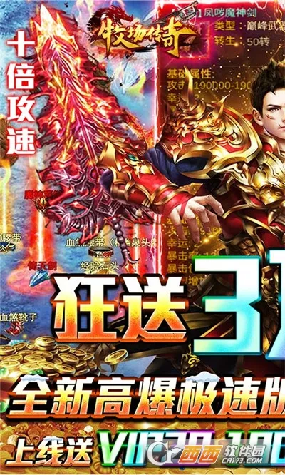 �������氲׿���ֻ���v1.0.2 ��׿��