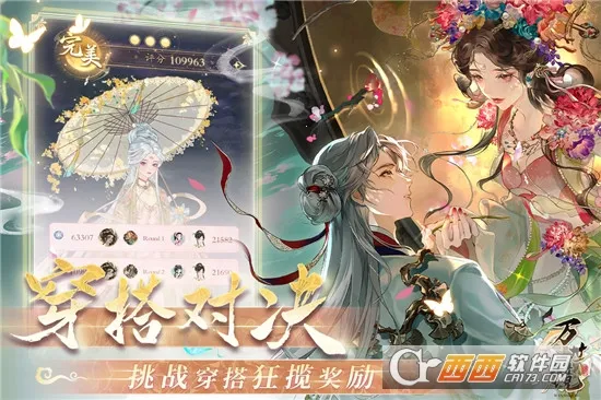 ������(���纺����װ��Ϸ)v3.0 �ֻ���