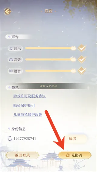 ������(���纺����װ��Ϸ)