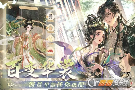 ������(���纺����װ��Ϸ)v3.0 �ֻ���