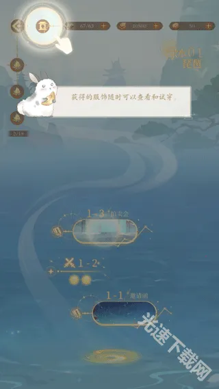 ������(���纺����װ��Ϸ)