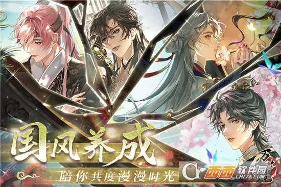 ������(���纺����װ��Ϸ)v3.0 �ֻ���