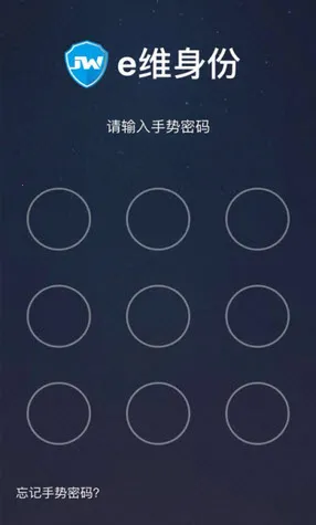 eά����(��������֤����)v5.1.0 �ֻ���