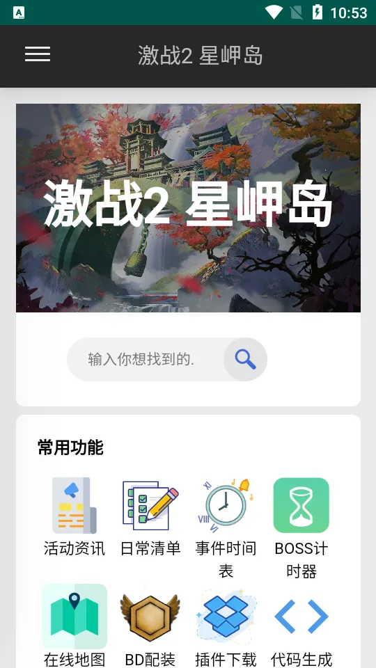 ��ᵵ�2026���°汾v1 ��Ѱ�