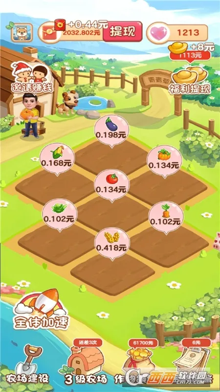 �����ԭ2026���ذ�װv1.0.0 �ֻ���