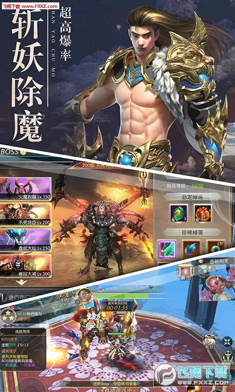 �񻰴�½2026���°汾v1.0 ��׿��