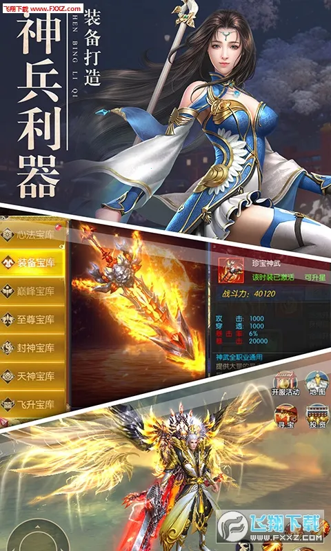 �񻰴�½2026���°汾v1.0 ��׿��