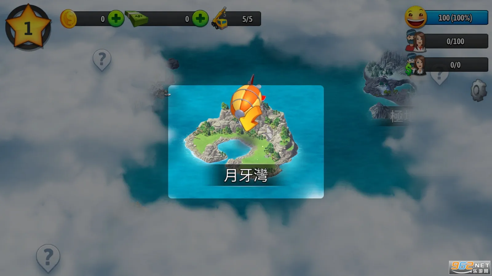 ���е���52026���ذ�װv1.2.0 �ֻ���