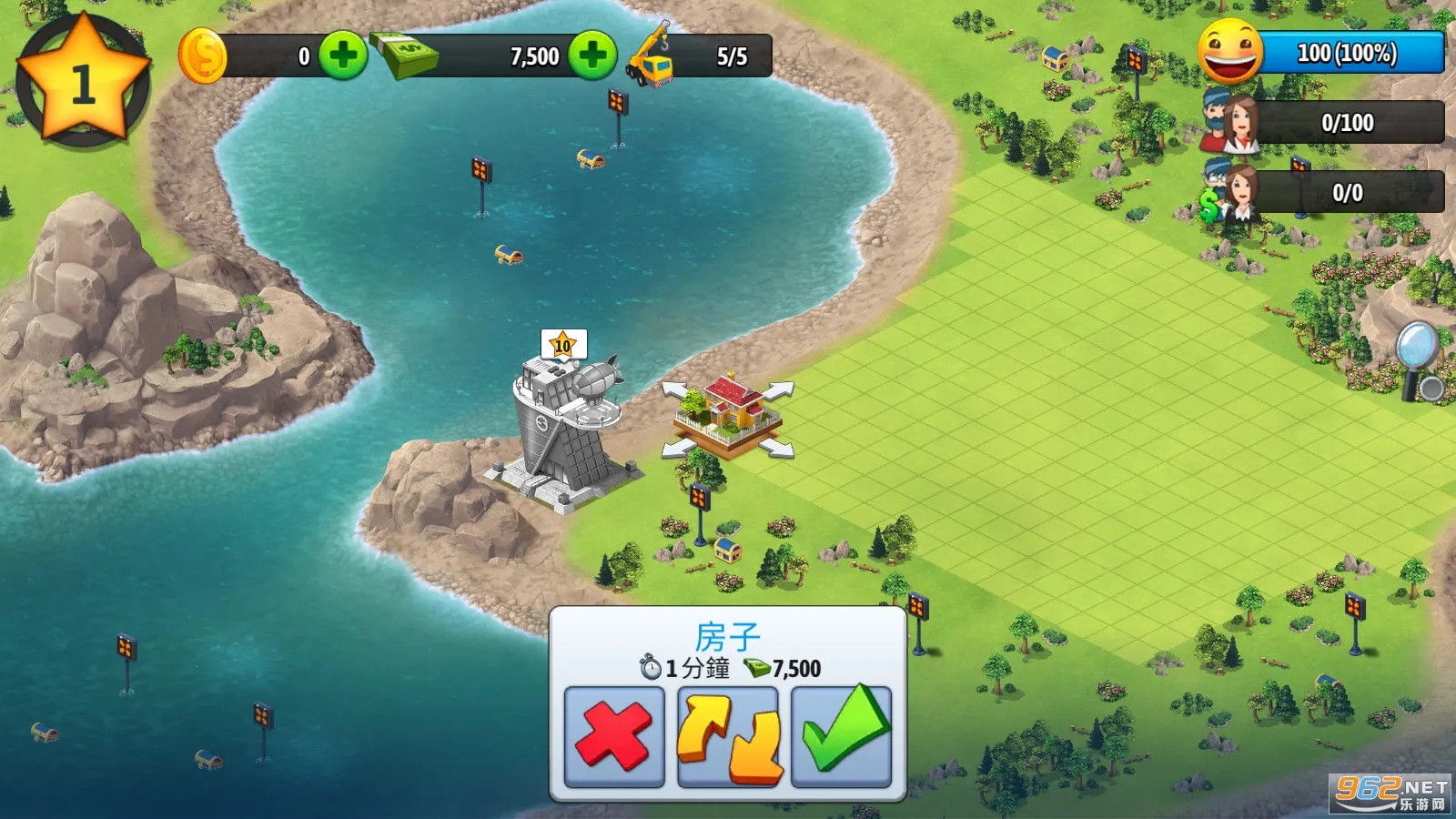 ���е���52026���ذ�װv1.2.0 �ֻ���