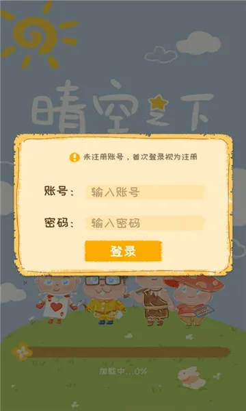 ���֮��2026���ذ�װv1.0.747 �ٷ�����