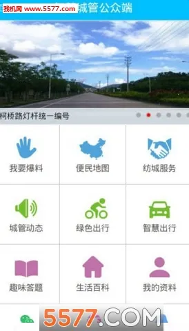 �ǻ۳ǹ�2026���ذ�װv4.0.2 ��Ѱ�