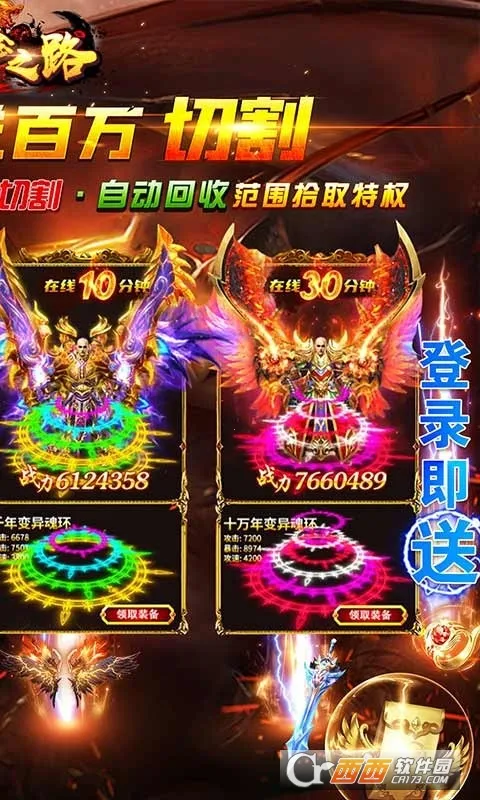 ����֮·(����ð����Ϸ)v1.0.2 ��Ѱ�