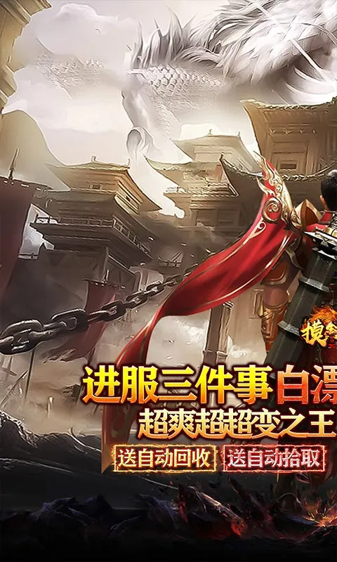 ����֮·(����ð����Ϸ)v1.0.2 ��Ѱ�