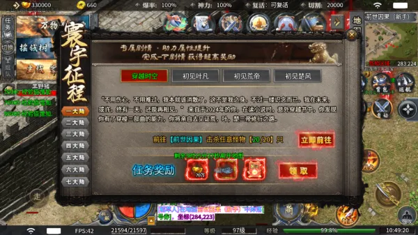 ����֮·(����ð����Ϸ)