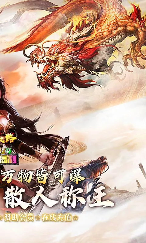 ����֮·(����ð����Ϸ)v1.0.2 ��Ѱ�