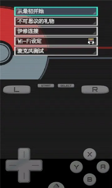 �ڴ����ֺڰ�(������ð������)v6.3.8 ��Ѱ�