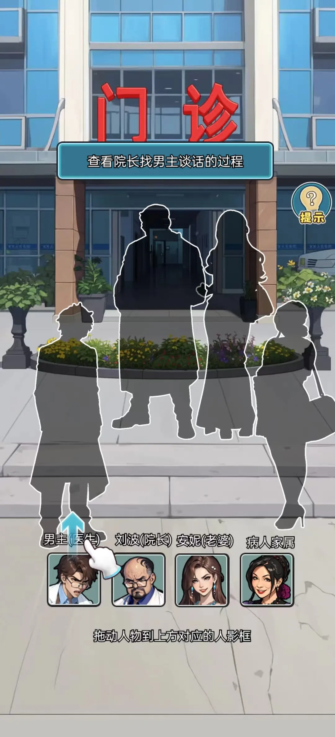 �ҿ�ҽԺ׬��Ǯ��׿���ֻ���v1.0.21 �ٷ�����