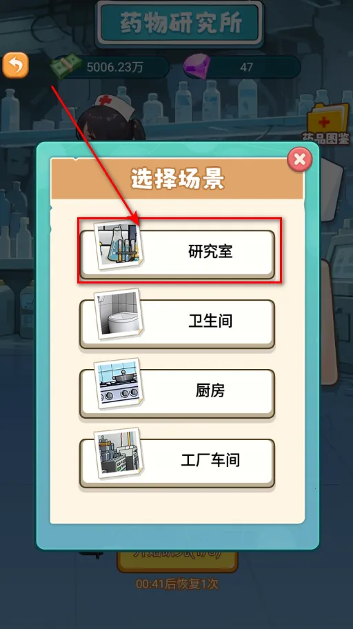 �ҿ�ҽԺ׬��Ǯ��׿���ֻ���