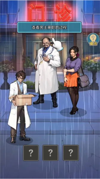 �ҿ�ҽԺ׬��Ǯ��׿���ֻ���