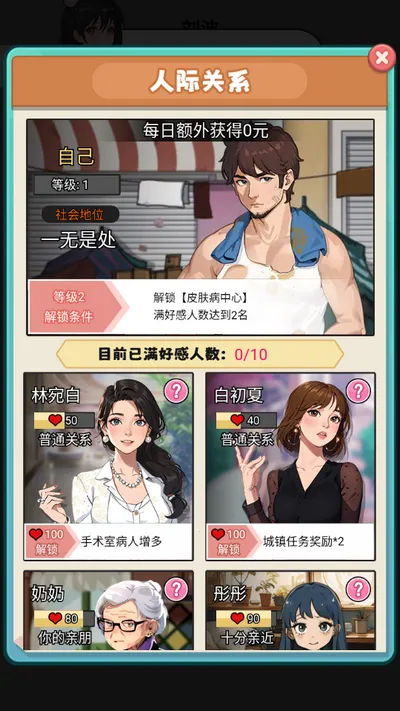 �ҿ�ҽԺ׬��Ǯ��׿���ֻ���