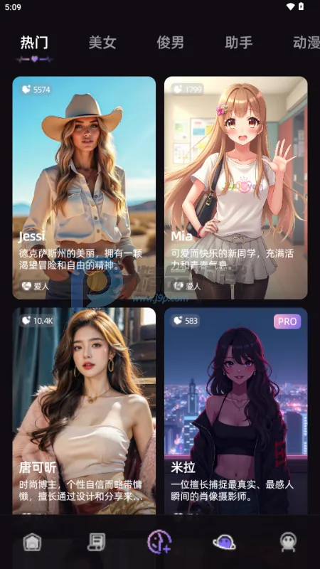 SoMate AI����2026���ذ�װv1.4.3 �ֻ���