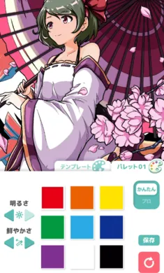 ��լ��ɫ�������Զ�����ʷ�(�滭������Ϸ)v2.5.0 ��׿��