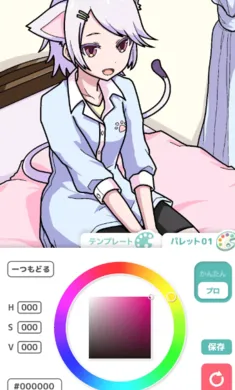 ��լ��ɫ�������Զ�����ʷ�(�滭������Ϸ)v2.5.0 ��׿��