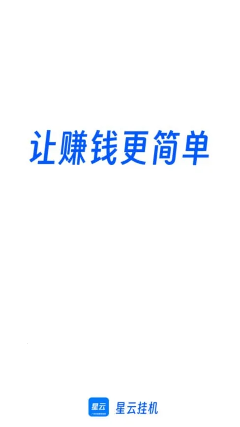 ���ƹһ�2026�ٷ�����v3.0.2 ��Ѱ�