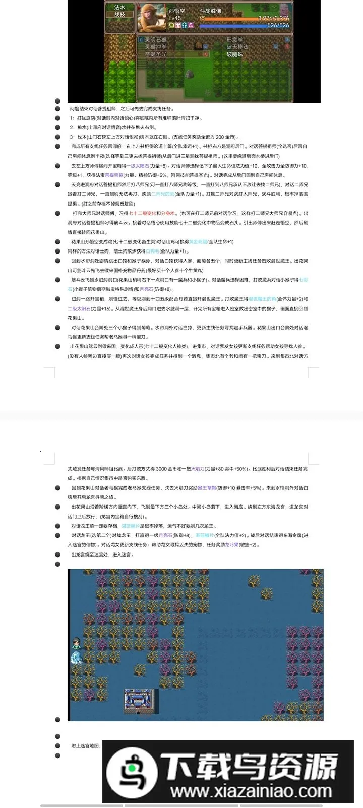 �����⴫2026���°汾