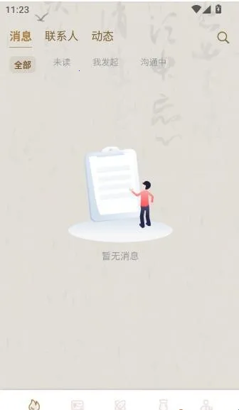 ��Ƹ(������Ƹ����)