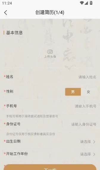 ��Ƹ(������Ƹ����)