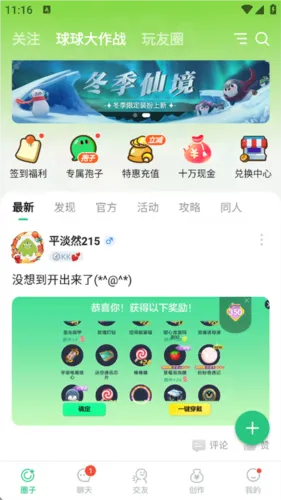 ����2026���°汾