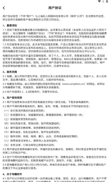 ����2026���°汾v1.7.1 �ٷ�����