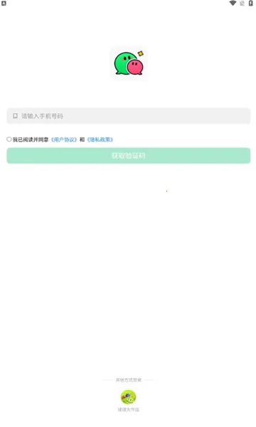 ����2026���°汾v1.7.1 �ٷ�����