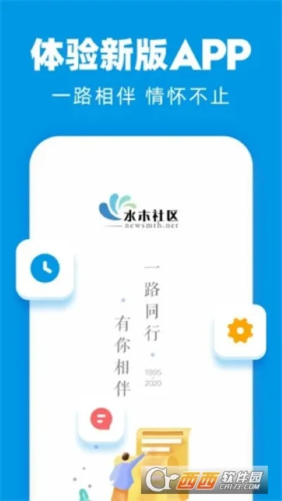 ˮľ����(�߶���Ⱥ��̳)v3.5.7 �ٷ�����