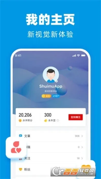 ˮľ����(�߶���Ⱥ��̳)v3.5.7 �ٷ�����