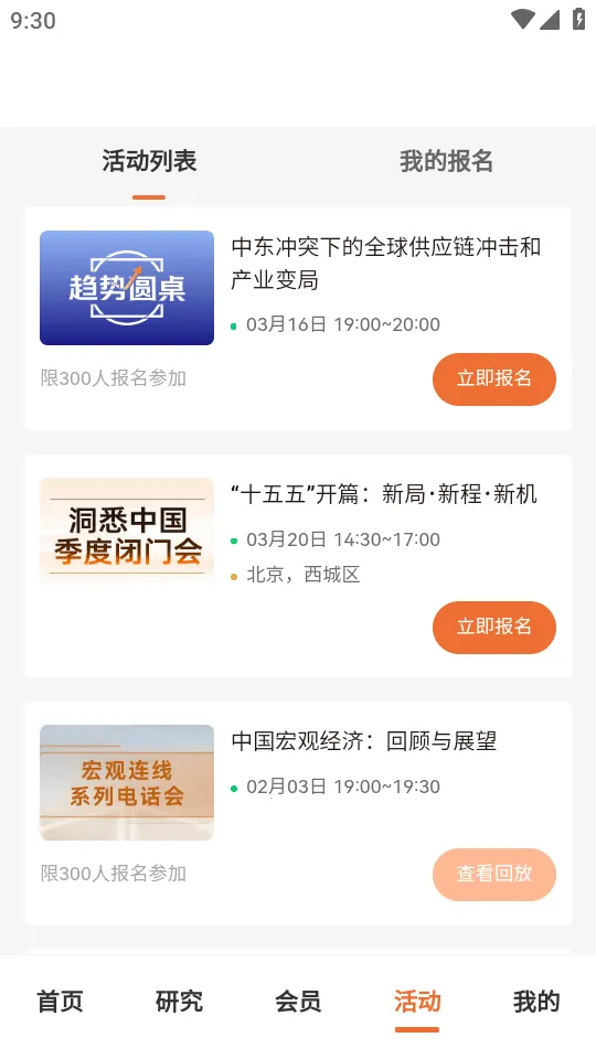 CF40����40����̳(�����ǿ�APP)v1.0.3 ��Ѱ�