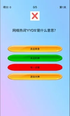 �湣��(�ȹ�������ս)v1.0 �ٷ�����