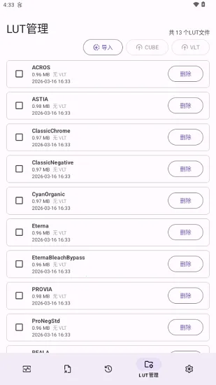 Lut2Photo�����ֻ���v3.2.0 �ֻ���