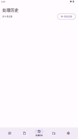 Lut2Photo�����ֻ���v3.2.0 �ֻ���