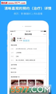 e����(��ǻ����칫����)v4.40.0 ��Ѱ�